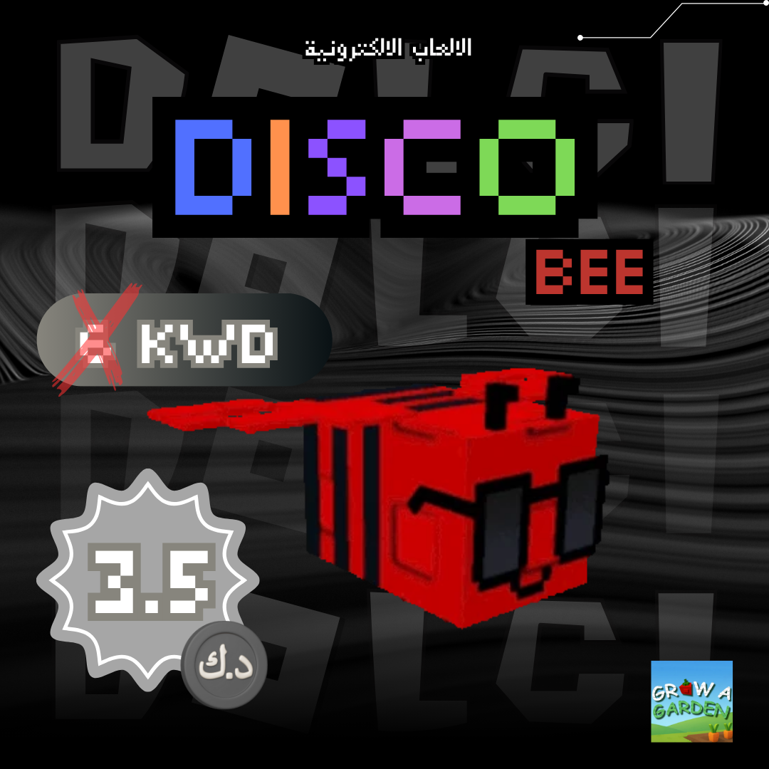 (GAG) Disco Bee