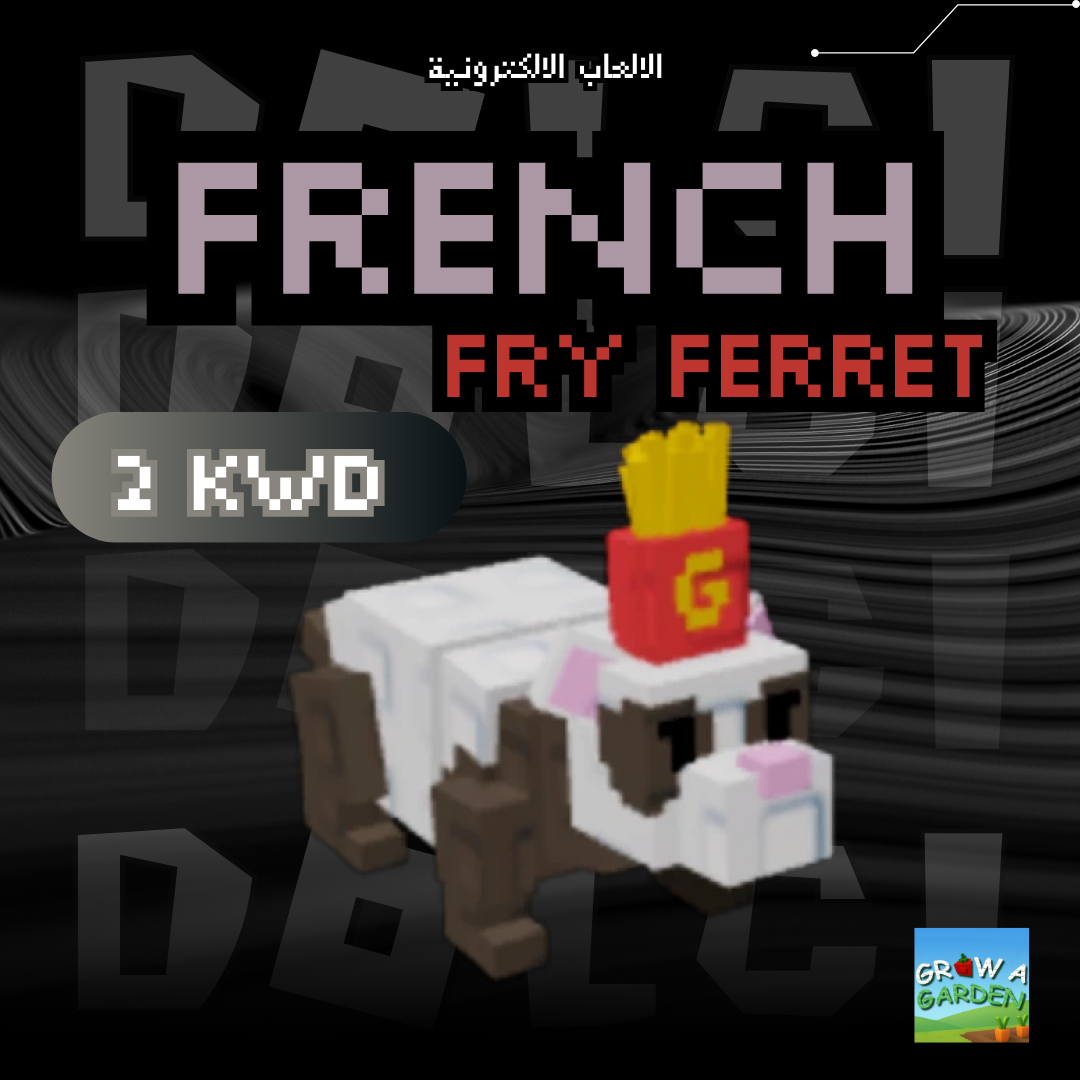 (GAG) French Fry Ferret