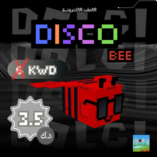 (GAG) Disco Bee