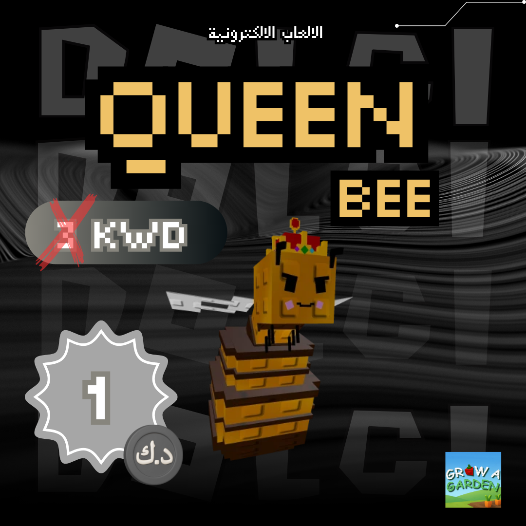 (GAG) Queen Bee