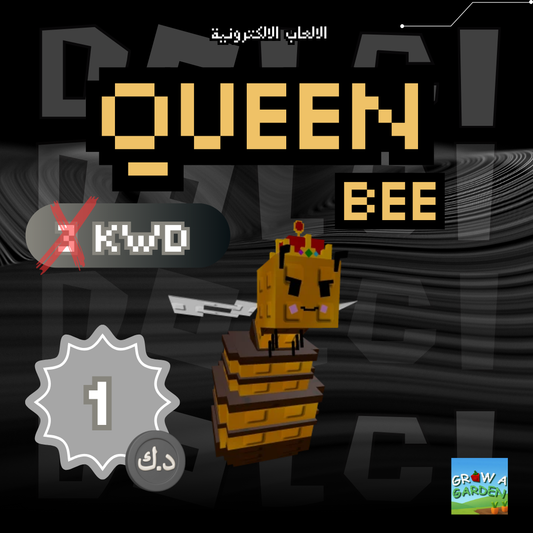 (GAG) Queen Bee