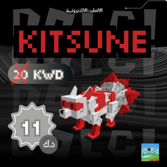 (GAG) Kitsune